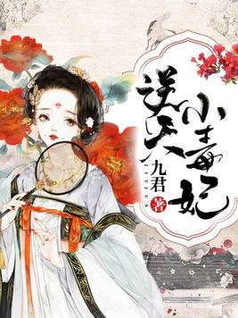 重生逆天小毒妃