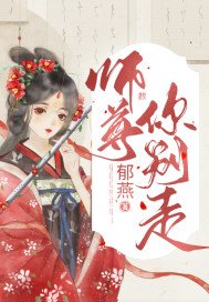 爱我你别走