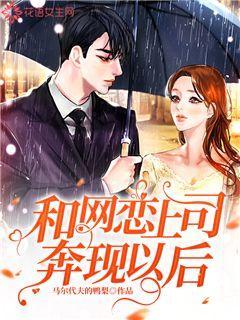 我的粘人小狼狗江驰凌月