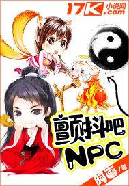 颤抖吧三国