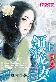 网游之领主模式下载
