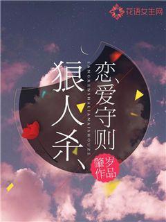 恋爱守则情侣必备