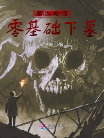 新人健身零基础