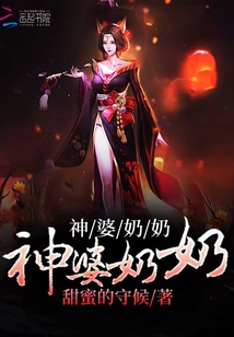 悬疑推理故事