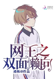 网王同人之双面猫王子