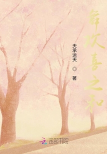 欢喜的歌广场舞