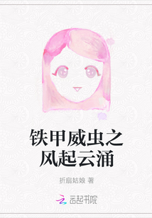 铁甲威虫气浪
