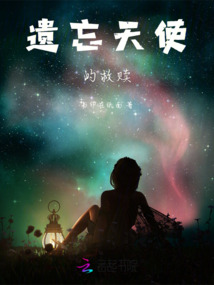 天使救赎动漫图片
