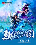 烈风tropix