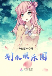 划水在饭圈是什么意思