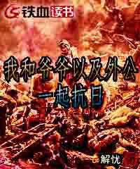 关于我和爷爷的作文
