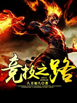 竞技之路战令经验怎么获得