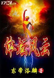 体坛风云人物为什么不举行了
