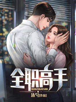 英雄联盟之最强王者 电影