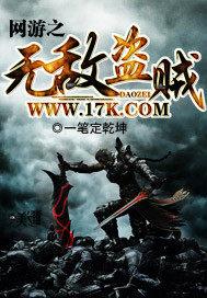 网游之萌将无双