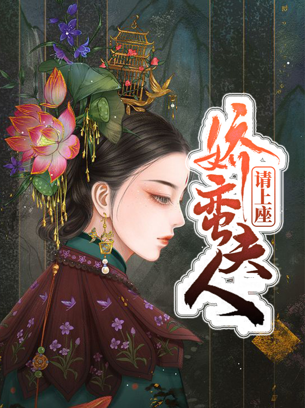 娇蛮萌妻赖上门免费阅读