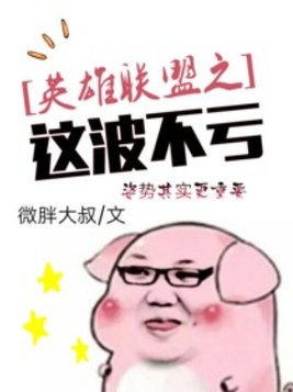 英雄联盟每波几个兵