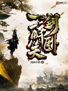 醉卧什么君莫笑