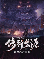 我的修行生涯起点