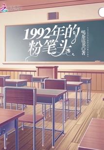 粉笔头可回收吗