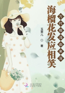 海榴花是什么