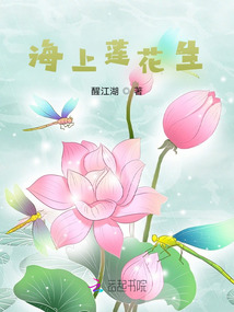 莲花生大师