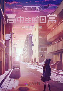 男子高中生的日常视频