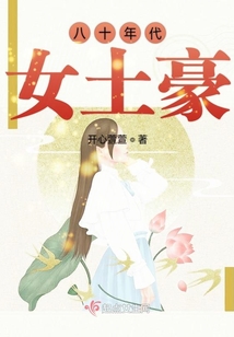 八十年代电视机品牌排行榜