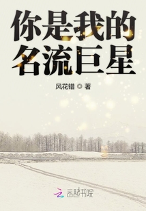 你是我的巨星英文翻译