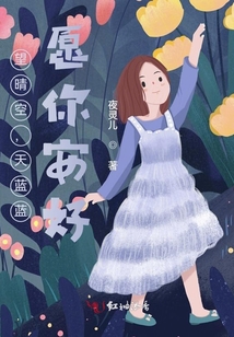 望眼天空