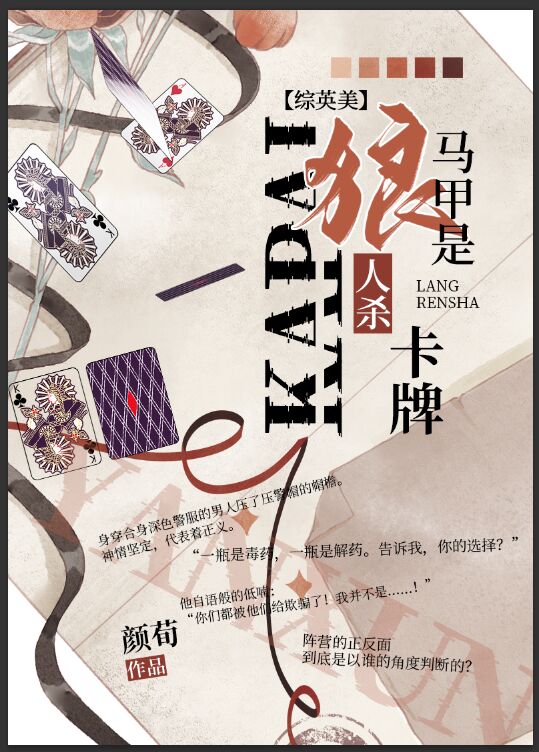 如何一人扮演一个组织