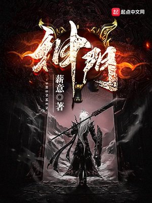 神门的准确位置图片