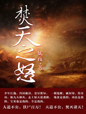 新大主宰