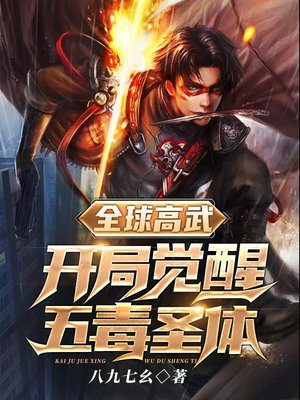 全球高武五五开