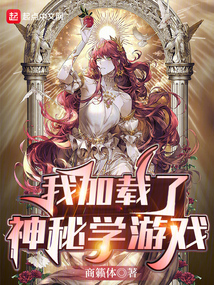 steam神秘学游戏