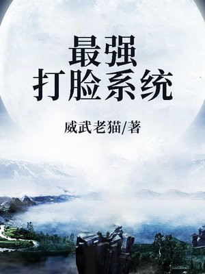 最强装逼系统