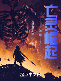 亡灵巫师怎么玩