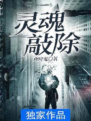 敲击灵魂的好文