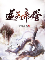 逆天帝婿萧寒免费阅读