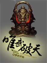 破天武狂在哪下载