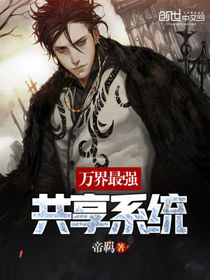 万界最强宗门