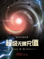 无限充值系统游戏
