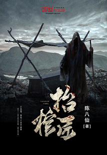 我的师傅强无敌师傅是谁