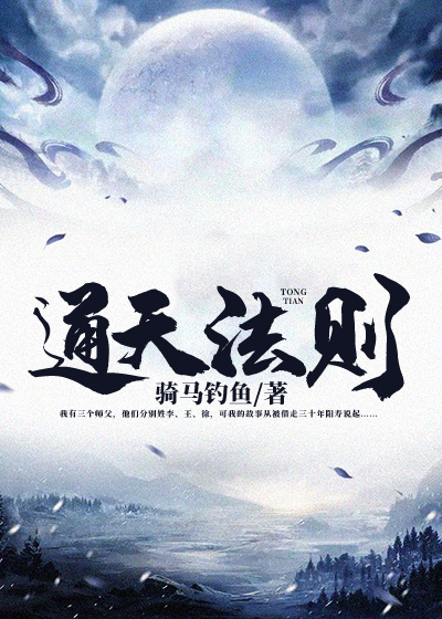尸命主角最后和谁在一起