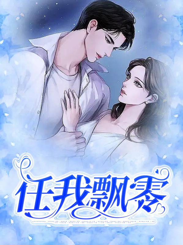 浮萍任飘零