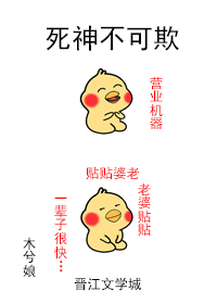 死神不可欺百度网盘