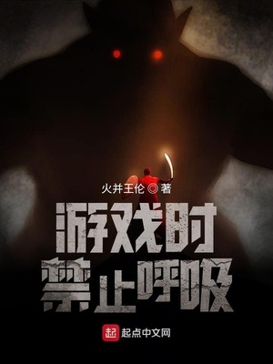 禁止呼吸训练的疾病