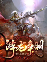 游龙的意思是什么