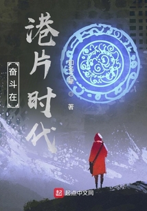 奋斗在港片时代百度云
