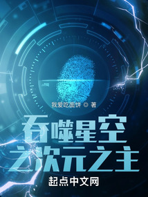 人在吞噬开局签到易筋经